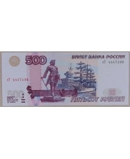 Россия 500 рублей 1997 мод. 2004 еТ4447199 UNC